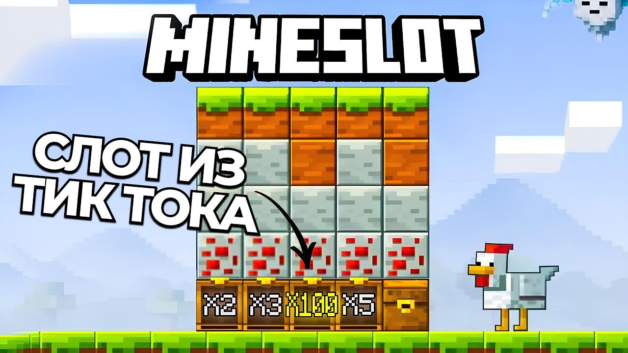 Videovorschau: Mine Slot — Gameplay und Session-Mitschnitt